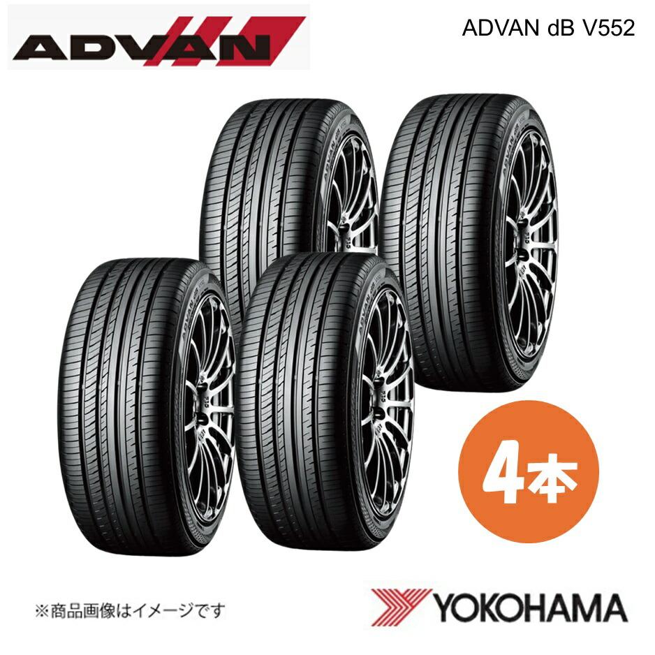 YOKOHAMA ヨコハマタイヤ ADVAN dB V552 245/45R20 サマータイヤ 4本 245 45 20 Y XL R7650