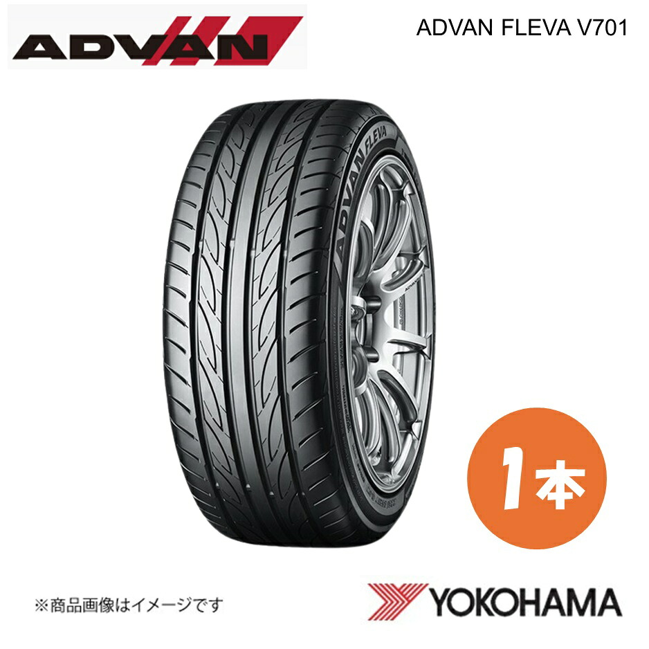 YOKOHAMA ヨコハマタイヤ ADVAN FLEVA V701 185/55R15 サマータイヤ 1本 185 55 15 V R3587