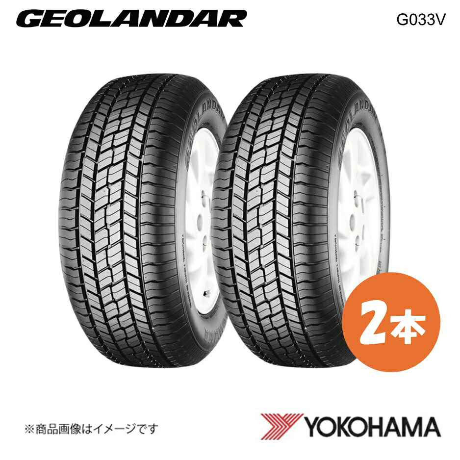 YOKOHAMA ヨコハマタイヤ 新車装着タイヤ GEOLANDAR G033V 215/70R16 100H 2本 ミツビシ デリカD:5 CV1W R3132