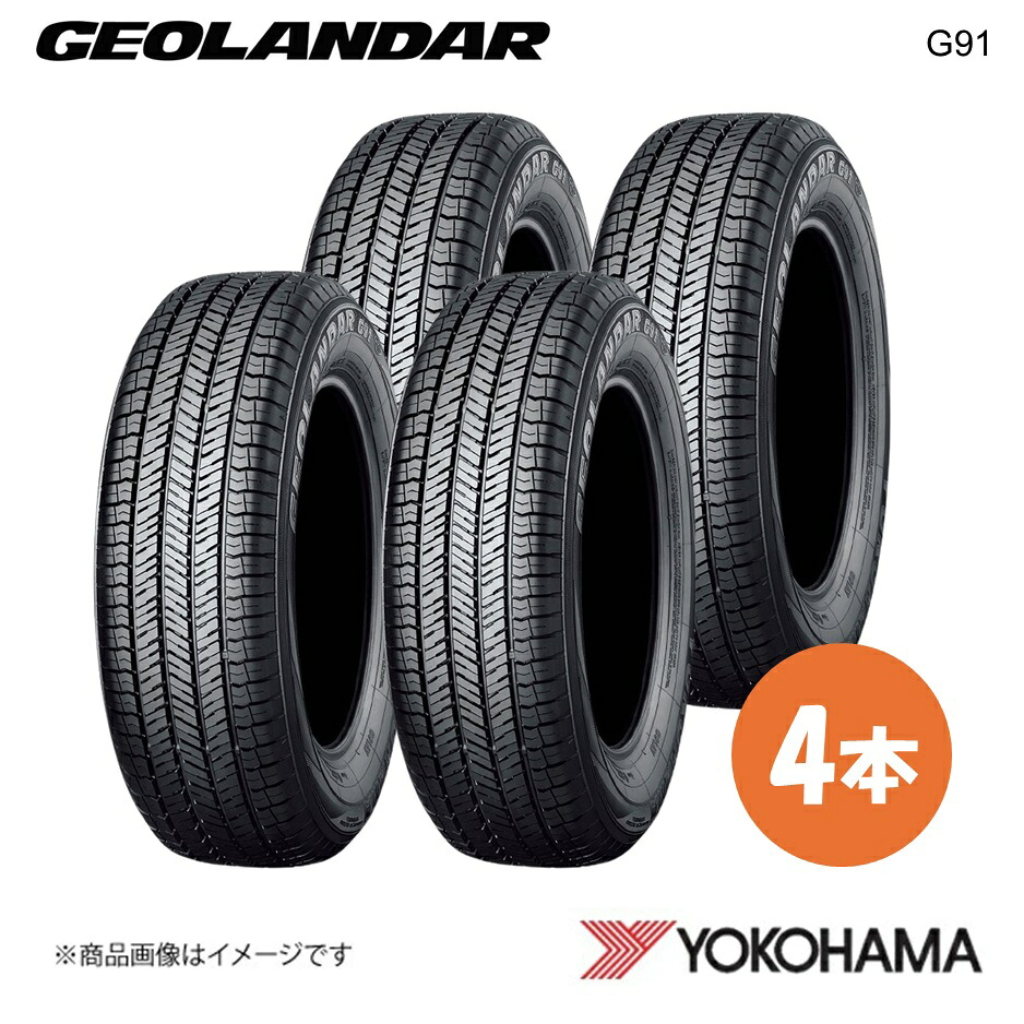 YOKOHAMA ヨコハマタイヤ 新車装着タイヤ GEOLANDAR G91AA 225/65R17 102H 4本 マツダ CX-5 KFEP/KF#P R7628