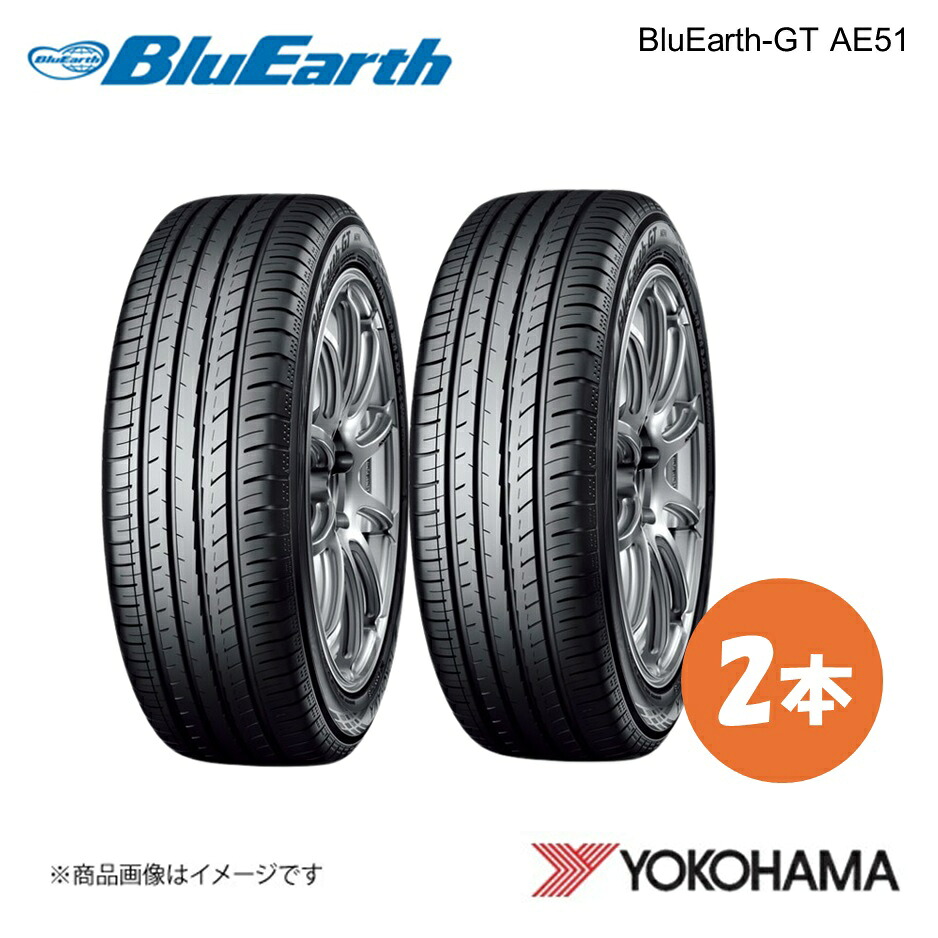 YOKOHAMA ヨコハマタイヤ BluEarth-GT AE50 235/50R17 サマータイヤ 2本 235 50 17 W R3935