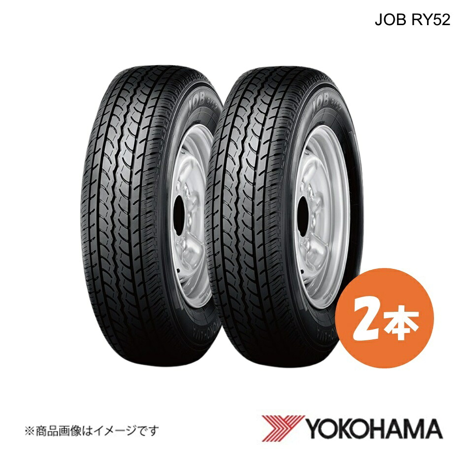 YOKOHAMA ヨコハマタイヤ 新車装着タイヤ JOB RY52B 145/80R12 80/78N 2本 トヨタ ピクシスバン S3#1M E4577