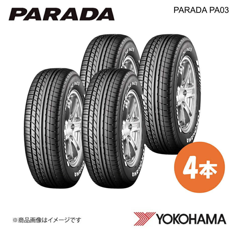 YOKOHAMA ヨコハマタイヤ PARADA PA03 215/60R17C サマータイヤ 4本 215 60 17 S 109/107S E4501｜車高調　カー用品専門店　車楽院