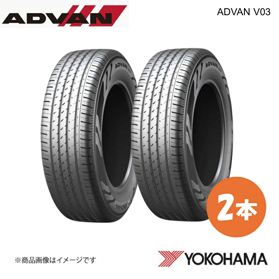 YOKOHAMA ヨコハマタイヤ 新車装着タイヤ ADVAN V03 V03A 225/60R18 100H 2本 トヨタ アルファード H4#W R8620