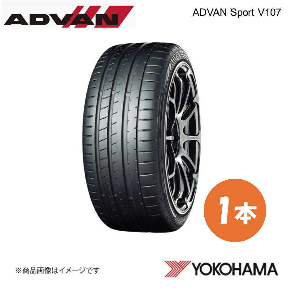 YOKOHAMA ヨコハマタイヤ ADVAN Sport V107 285/45R21 サマータイヤ 1本 285 45 21 Y XL R8285