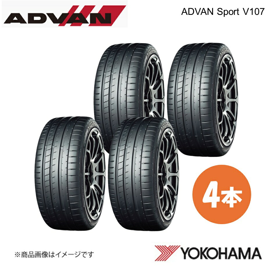 YOKOHAMA ヨコハマタイヤ ADVAN Sport V107 255/50R19 サマータイヤ 4本 255 50 19 Y XL R7566