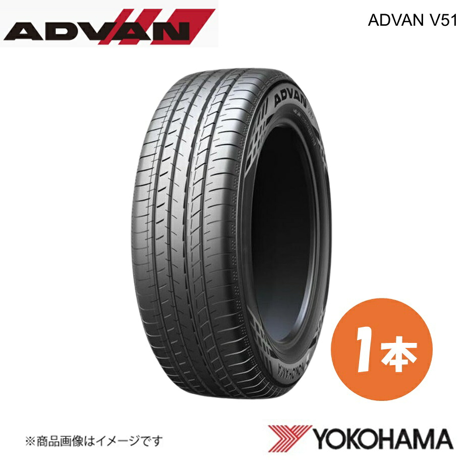 YOKOHAMA ヨコハマタイヤ 新車装着タイヤ ADVAN V51A 225/55R18 98V 1本 ニッサン エルグランド PE52/TE52|PNE52/ TNE52 R8134