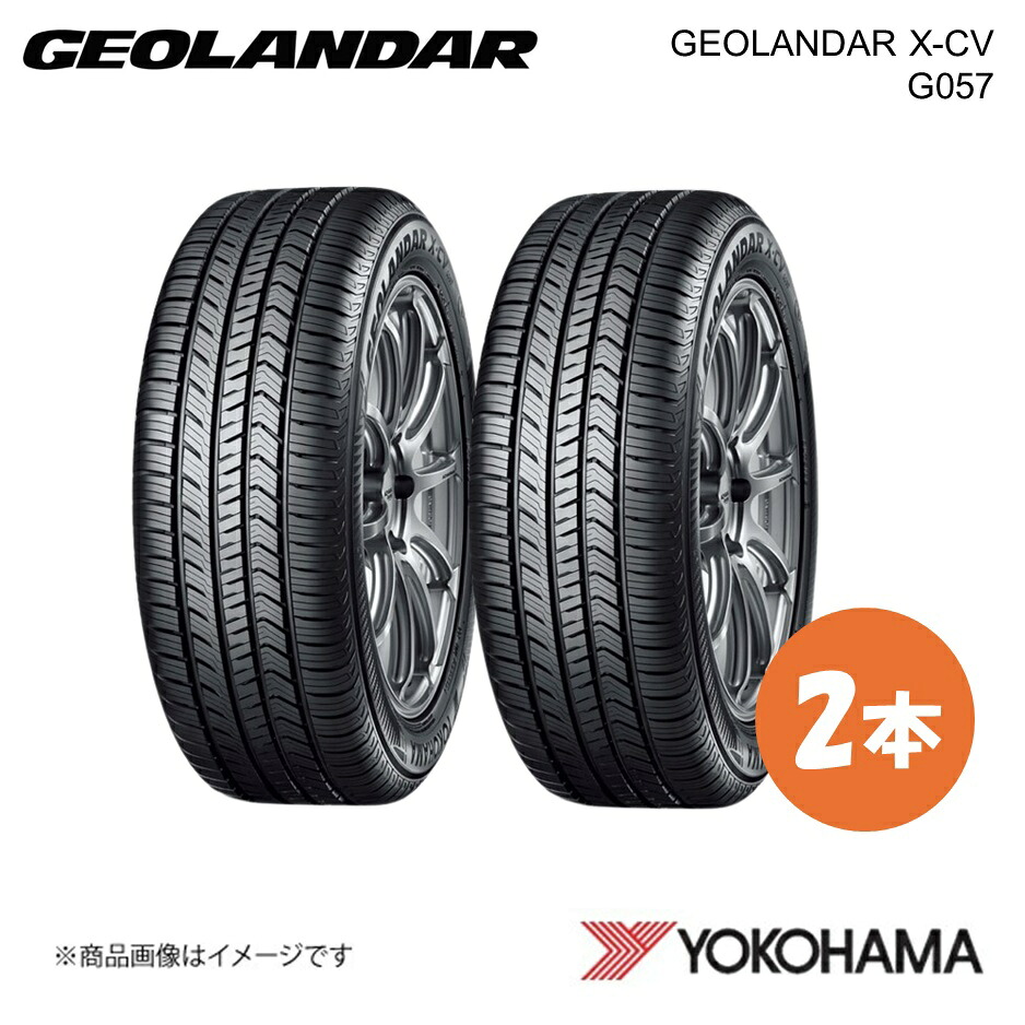 YOKOHAMA ヨコハマタイヤ GEOLANDAR X-CV G057 255/55R19 サマータイヤ 2本 255 55 19 W XL R4535