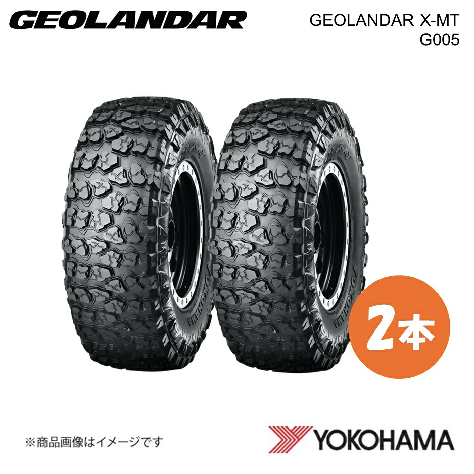YOKOHAMA ヨコハマタイヤ GEOLANDAR X-MT G005 6.50R16 オフロードタイヤ 2本 6.5 45 16 Q LTサイズ E5517