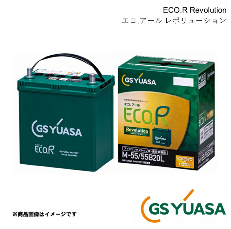 GS YUASA GSユアサ ECO.R Revolution エコ.アール レボリューション バッテリー 1個 エルグランド KD-AVE50 品番:ER-S-110/110D26L-EA-N