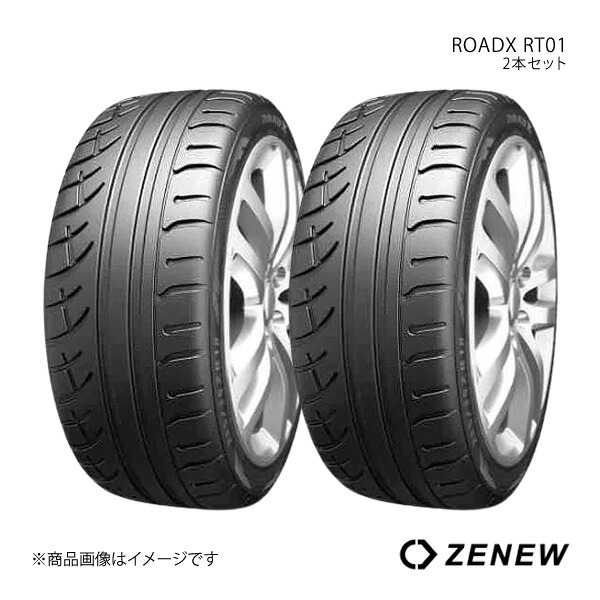 ZENEW ゼニュー ROADX RT01 タイヤ単品 2本セット 235/40ZR18 TW180