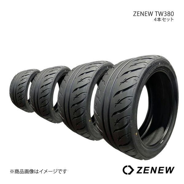 ZENEW ゼニュー ZENEW TW380 タイヤ単品 4本セット 265/35ZR18 TW380｜車高調　カー用品専門店　車楽院