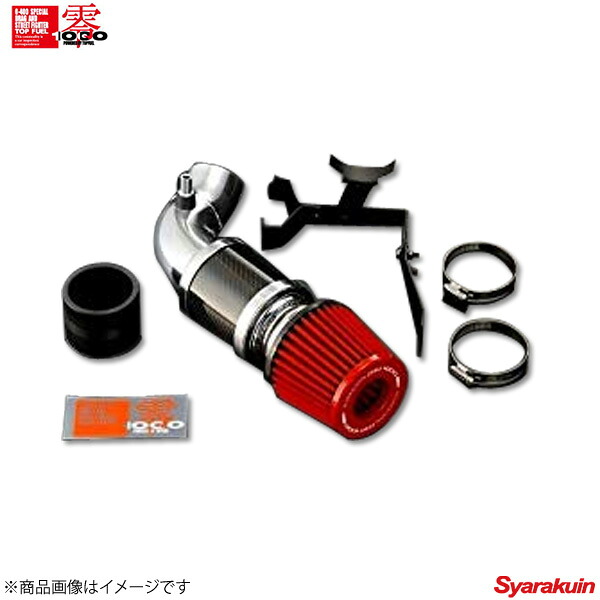 零1000 ゼロセン POWER CHAMBER for BMW MINI スーパーレッド Crossover All4 DBA-ZC16A 11.1～ 6MT パワーチャンバー インテークシステム｜車高調　カー用品専門店　車楽院