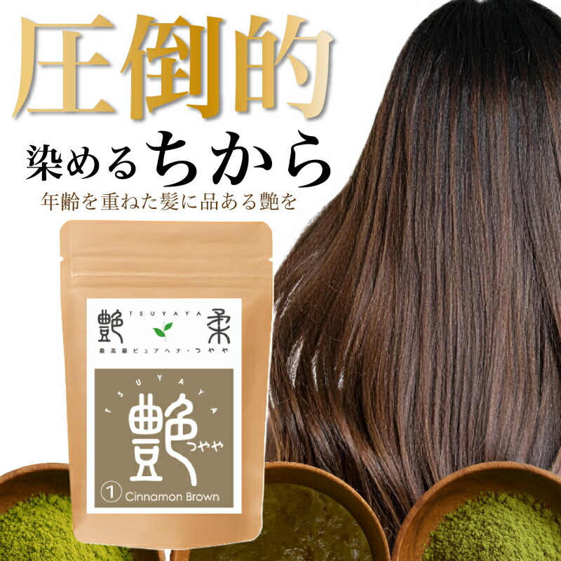 楽天市場】P-UP ヘナAAA 100g入 : トータルヘルスデザイン