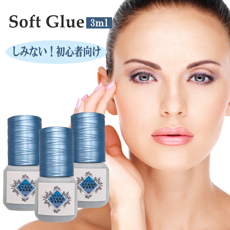 楽天市場】(5本セット) シルバー 完全プロ仕様グルー 速乾でサラサラ