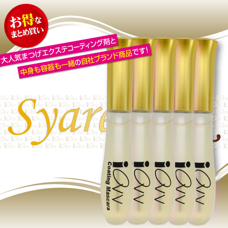 5読みもの一式 ネコポス貨物輸送無料 Iovvアイオーヴ マツエク上塗美容水物 10ml 5 マスカラ比い マツエクが取れにくく 超維持実施コーティング美容液 スタンドバーでも厄介実利估券として過激流行 まつげエクステ まつげ美容液 マスカラ マツエク Gullane Com Br