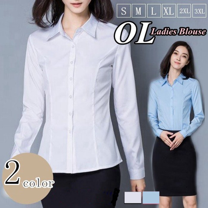 楽天市場 シャツ ブラウス レディース トップス ビジネス オフィス ｙシャツ フォーマル スーツ スーツインナー リクルート 就活 Ol 事務服 無地 長袖 メール便限定 代金引換不可 シャレーリズム