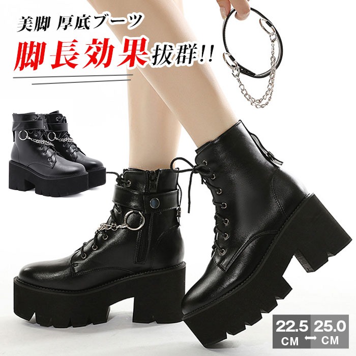 楽天市場】レディース ショートブーツ 厚底 黒 太ヒール レースアップ