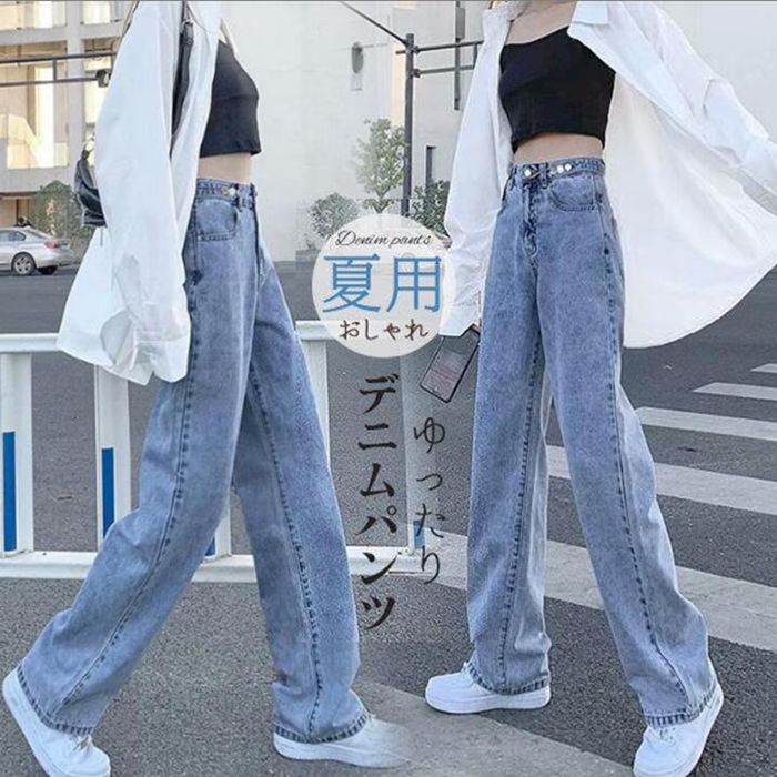 ホワイト ジーンズ パンツ ハイウエスト ゆったり ワイド ロング 楽天市場】【最大2000円オフクーポン☆お買い物マラソン】ワイド