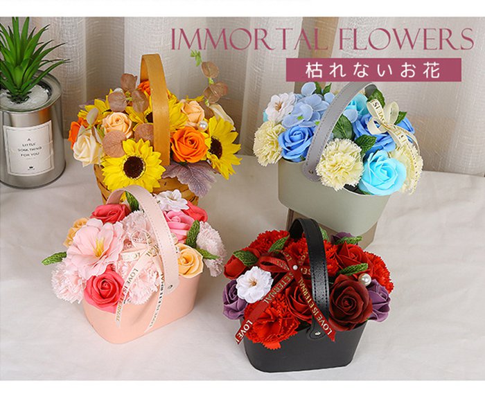 ソープフラワー 花かごイエロー 花 父の日 造花 石鹸花 花かご カーネーション 枯れない花 お祝い フラワー プレゼント 枯れない アレンジメント ソープフラワー 花かごイエロー 花 父の日 造花 石鹸花 花かご カーネーション 枯れない花 お祝い フラワー プレゼント 枯れない アレンジメント