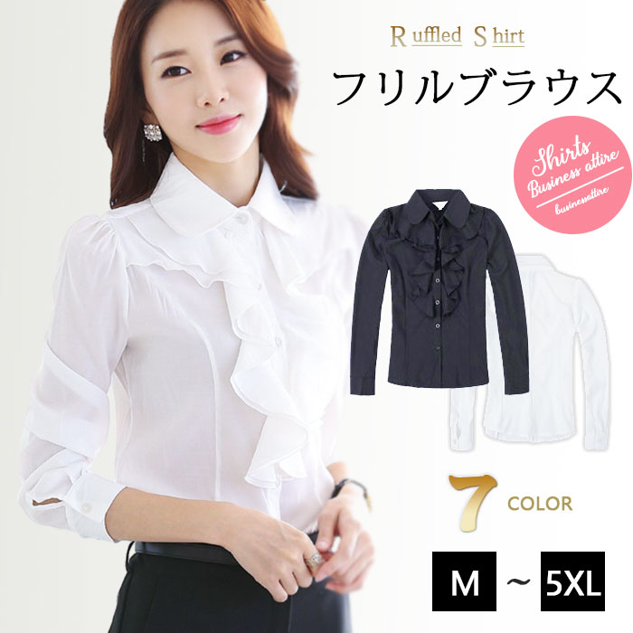 フリルタイ付きブ ドレスシャツ ブラウス 綺麗め 上品 韓ファ 楽天市場】フリルシャツ ブラウス レディース 長袖 ドレスシャツ