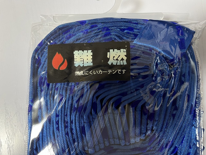 市場 ポイント20倍 ブライトダイヤ サイドカーテン リアカーテンとして使えます 送料無料 難燃トラック用カーテン 市場 ポイント20倍 ブライトダイヤ サイドカーテン リアカーテンとして使えます 送料無料 難燃トラック用カーテン