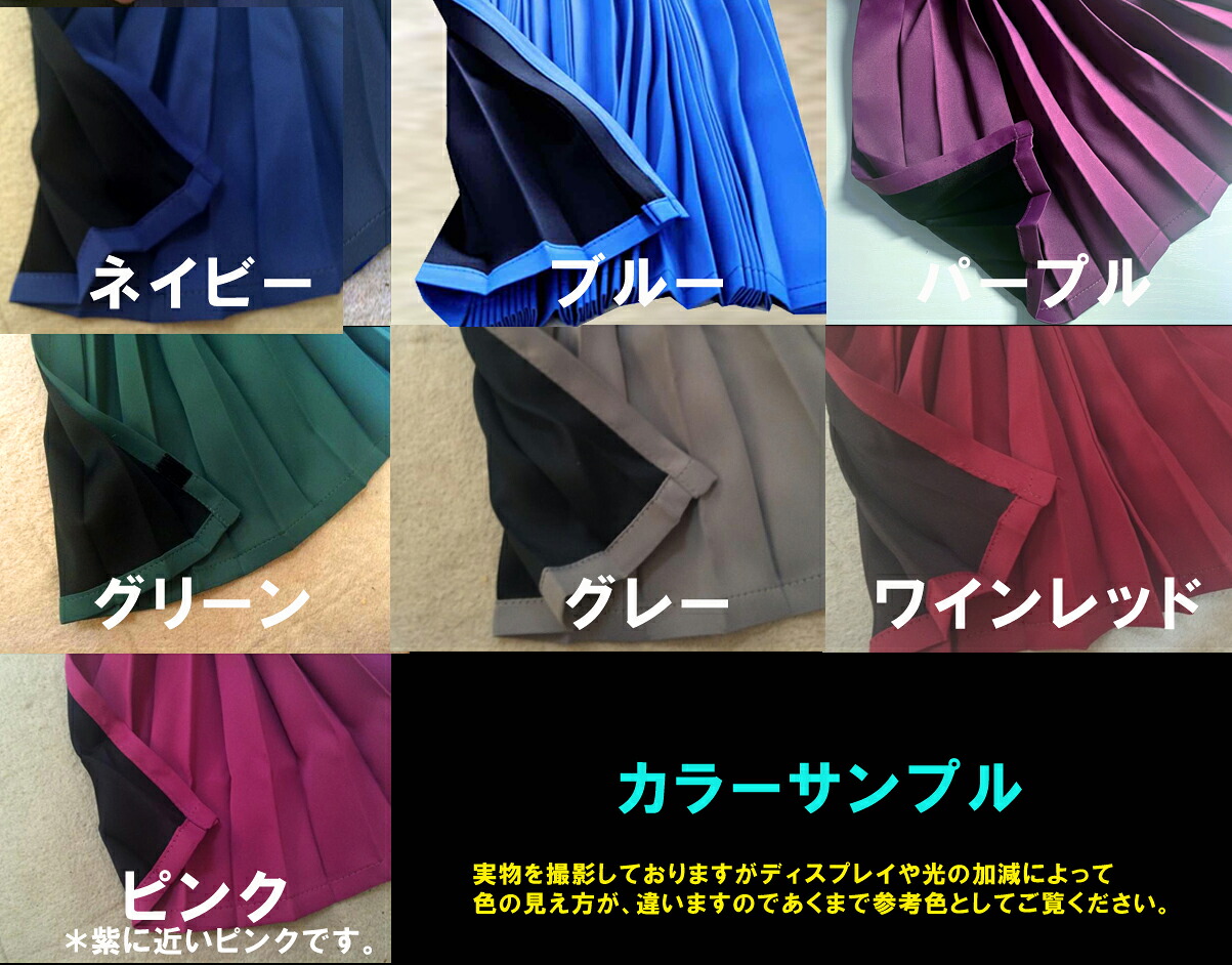 送料無料 国産 プリーツ式遮光性カーテンI【リアカーテン　ベッド後ろ窓用】（巾８５×丈７０ｃｍ）２枚入り