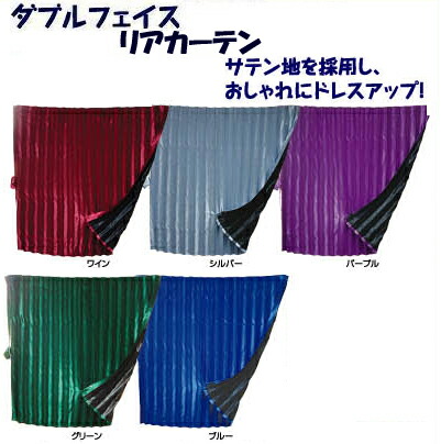 duble-face-rear.jpg