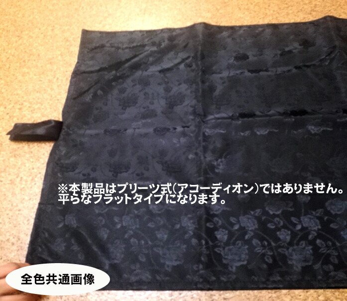（国産）シャルローズ遮光性カーテン【リアーカーテン・ベッド後ろカーテン】２枚入り★送料無料・トラック用１級遮光カーテン★幅85ｃｍ×丈70ｃｍ(片側１枚のサイズ） Ｘ 左右２枚入り