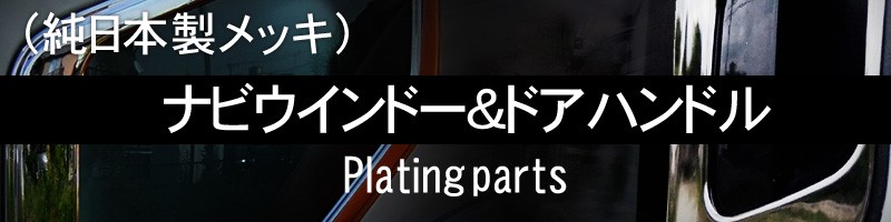 楽天市場】（国産）シャルローズ【ラウンドカーテン】遮光性仮眠カーテン・左右２枚入り☆送料無料・トラック用１級遮光カーテン☆トラック用品・トラックカーテン（発送グループ：Ｓ）  : トラック用品専門店シャルネット