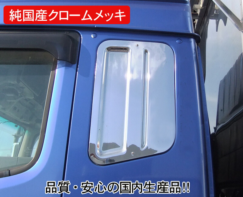 楽天市場】【送料無料・純国産ブラックメッキ】ベッド窓
