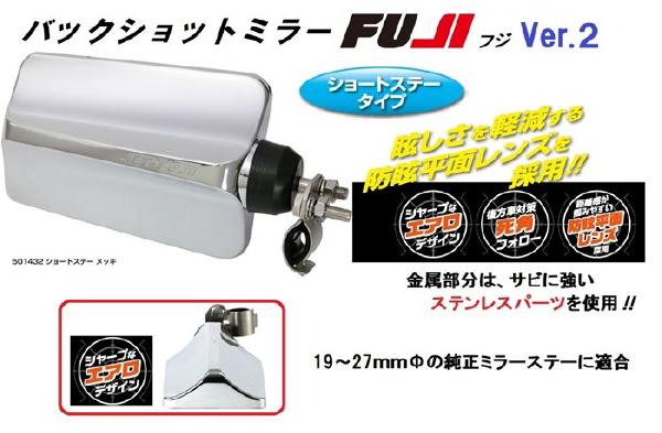 楽天市場】ミラーカバー オプション No.５７０９４２（発送グループ：Ｂ）【送料無料】 : トラック用品専門店シャルネット