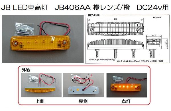 楽天市場】（１個）純正タイプテールレンズ クリア 【ＫＬタイプ】（発送グループ：Ｂ）【送料無料】 : トラック用品専門店シャルネット