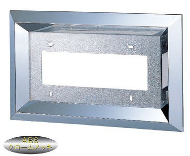 【送料無料】５０mm角ＡＢＳナンバー枠　大型　（501167）（発送グループ：Ｂ）