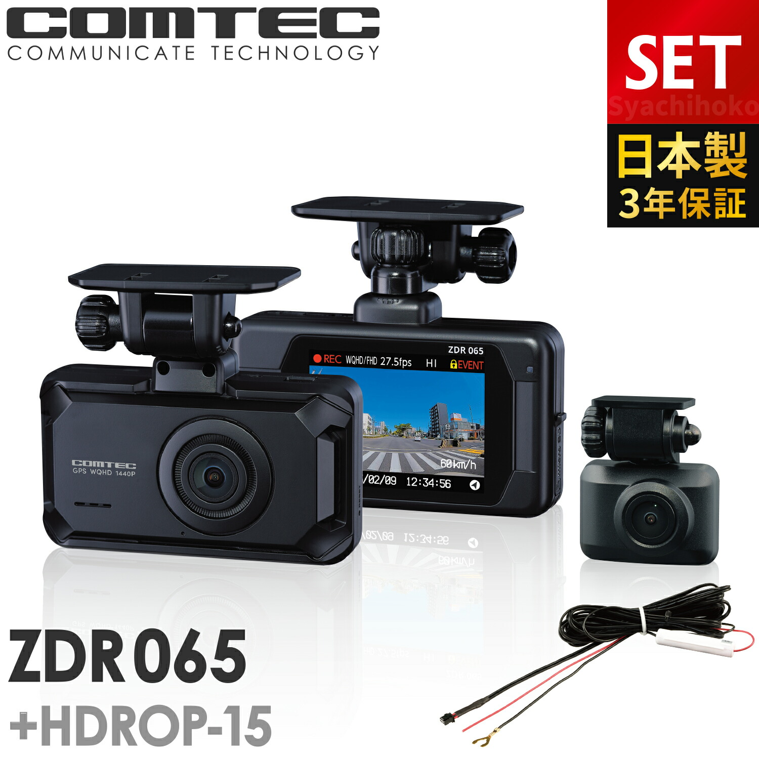 1-zdr065-po15r.jpg
