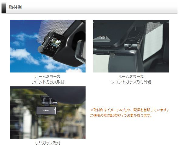 ドライブレコーダー 前後2カメラ コムテック 駐車監視対応 3年保証 GPS