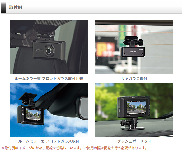 【楽天市場】スーパーSALE 19,800円+P2倍 ドライブレコーダー 前後2カメラ コムテック ZDR025 日本製 ノイズ対策済 フル