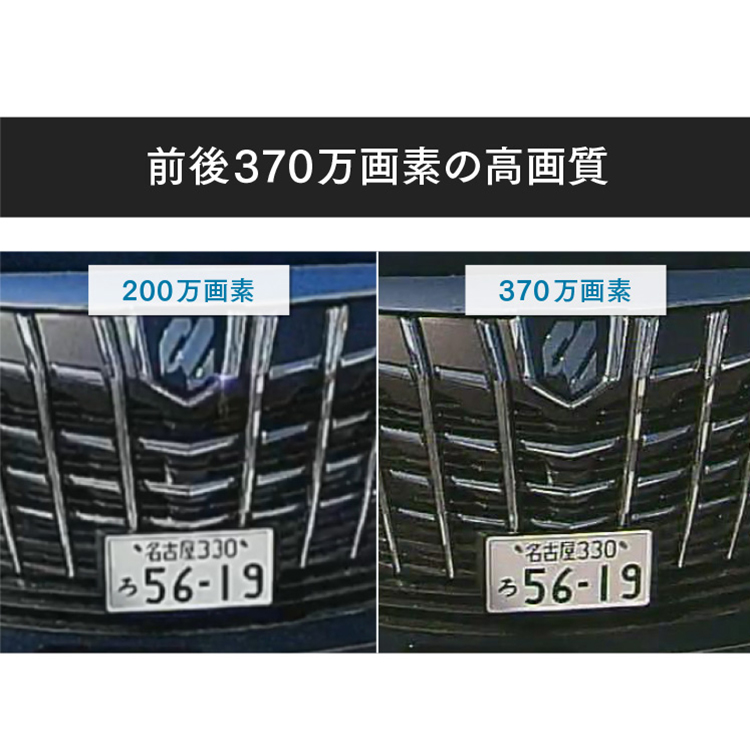 新商品 ドライブレコーダー 前後2カメラ コムテック ZDR036 日本製 3年