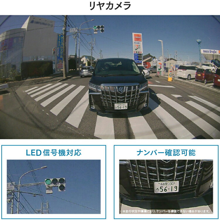ドライブレコーダー 前後2カメラ コムテック ZDR036 HDROP-14 駐車監視