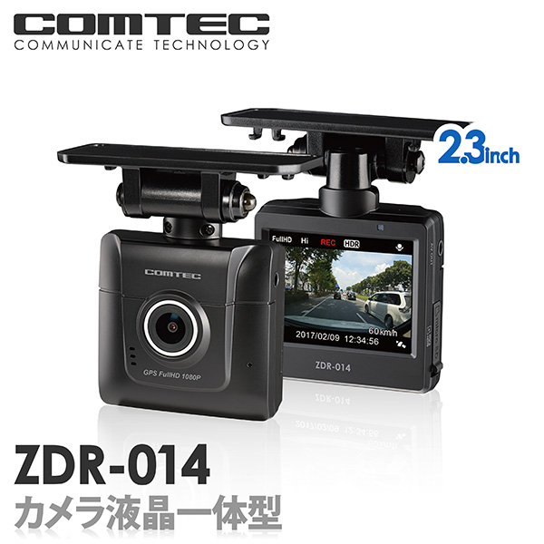 【楽天市場】ドライブレコーダー コムテック ZDR-014 ノイズ対策済 フルHD高画質 常時 衝撃録画 GPS搭載 駐車監視対応 2.3