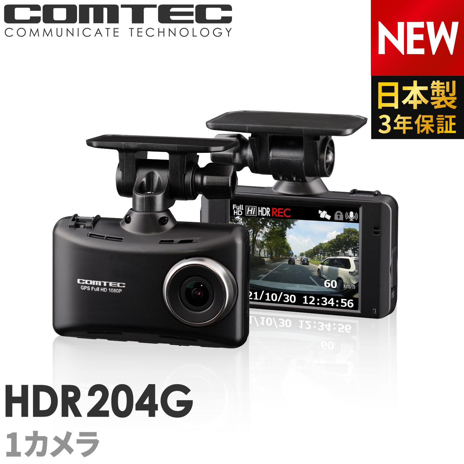 楽天市場】ドライブレコーダー 前後2カメラ コムテック ZDR035 日本製 