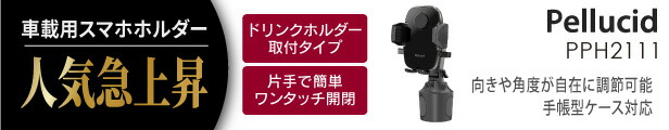 楽天市場】ドライブレコーダー コムテック HDR002 日本製 3年保証 ノイズ対策済 フルHD高画質 GPS 駐車監視対応 常時 衝撃録画  2.7インチ液晶 LED信号機対応ドラレコ : シャチホコストア