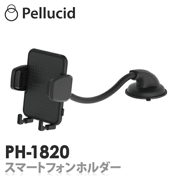 楽天市場 スマホホルダー 車載用 手帳型ケース対応フレキシブルホルダー ダッシュボード吸盤取付タイプ Ph 10 車 車載ホルダー スマートフォン 携帯 スタンド シャチホコストア