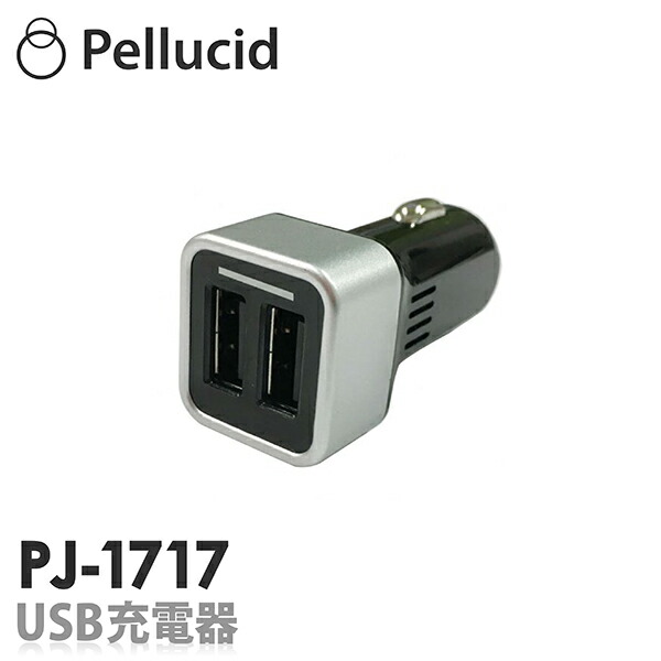 楽天市場 Usbシガーソケット充電器 2 4a Usbソケット 2ポート Bk Iphone Android自動識別 Pj 1717 車 スマホ スマートフォン Lightning ライトニング Micro アイフォン アンドロイド タブレット 12v 24v 携帯充電器 シャチホコストア