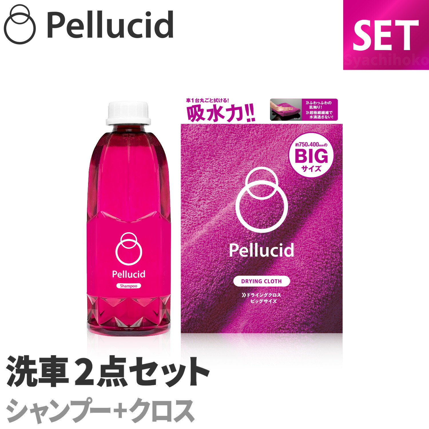 車 親水 コーティング 最高級 43 割引 Saferoad Com Sa