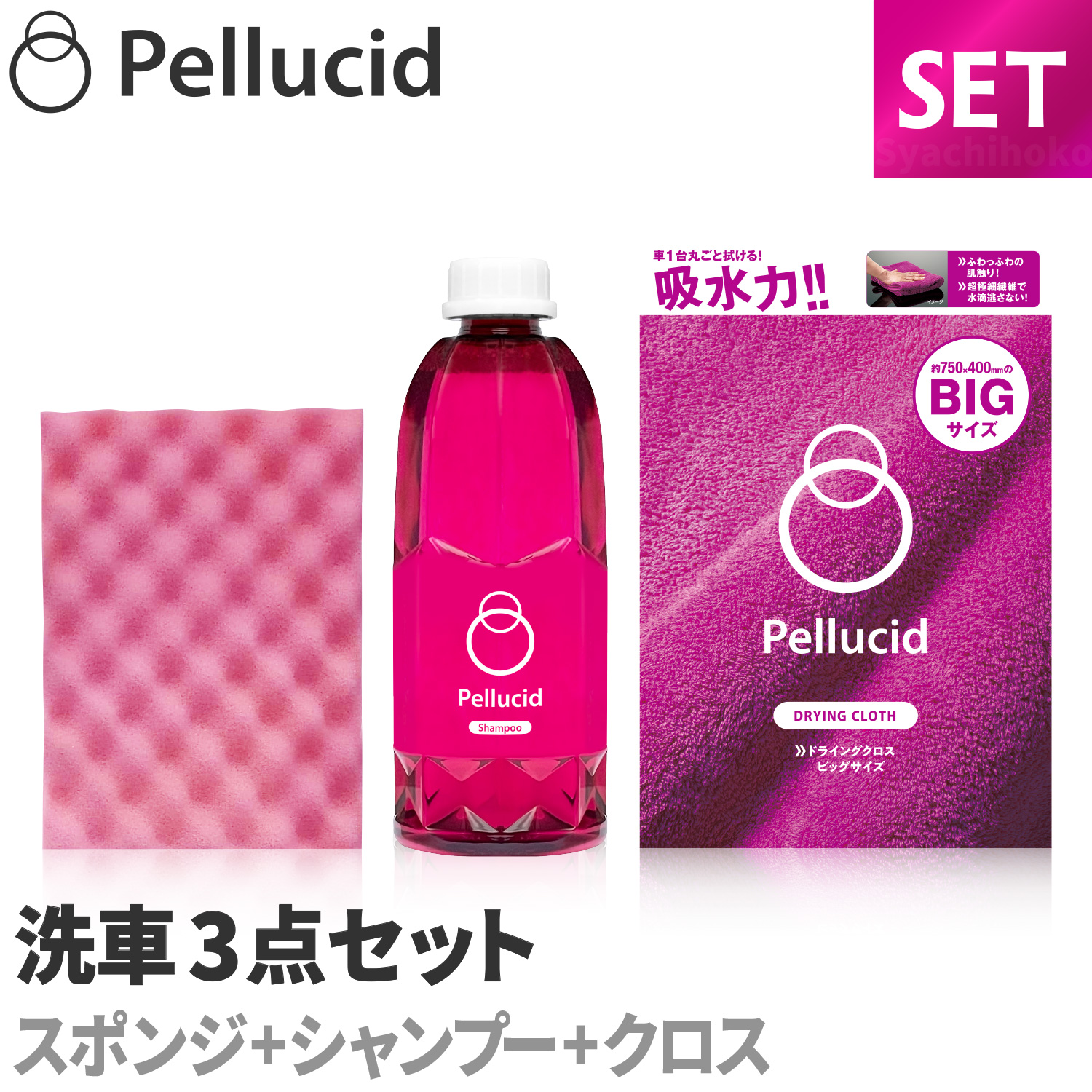 楽天市場 新商品 ペルシード 未塗装樹脂専用 1年耐久 ガラスコーティング剤 Pcd 25 深みのある黒ツヤ 白化した未塗装樹脂だけでなく 新車に施工することにより美しい状態を長期間維持できます シャチホコストア