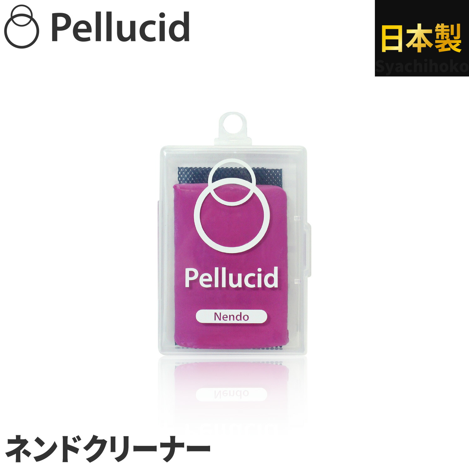 楽天市場】ペルシード ヘッドライトクリーナーコーティング PCD-13 ヘッドライトの黄ばみ除去 白化レンズを簡単クリーニング、高膜厚・ 超透明コーティング : シャチホコストア