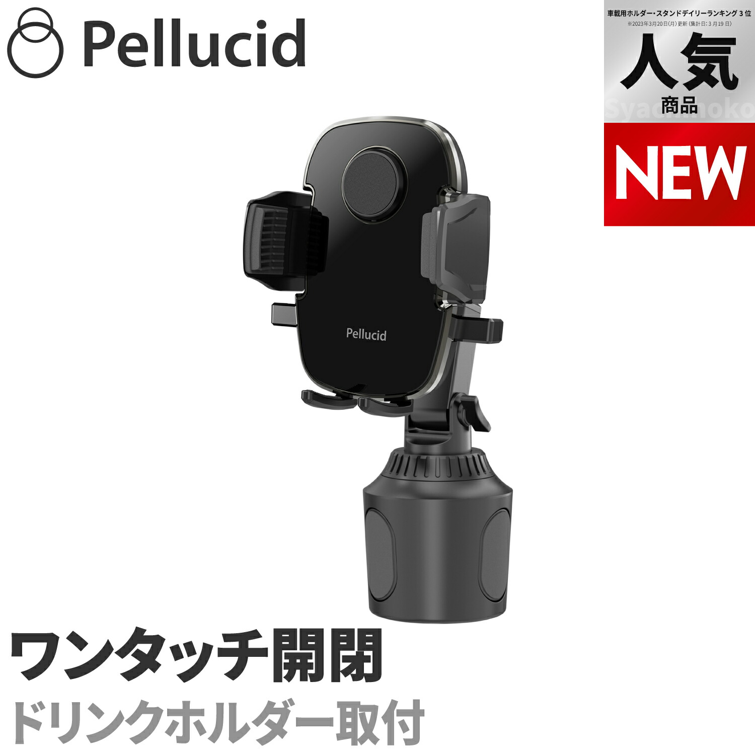 当店の記念日 1-pph2111.jpg 自転車本体