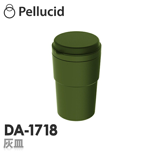 楽天市場 灰皿 車 ビッグボトルアッシュトレイ ミリタリーグリーン Mg Da 1718 シャチホコストア