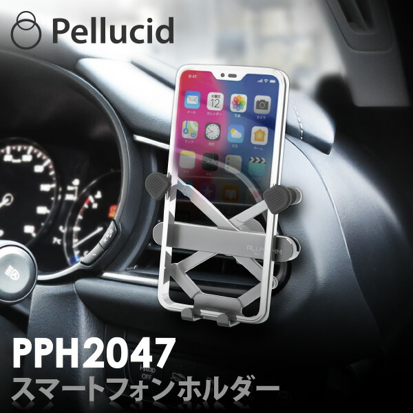 楽天市場 新商品 アルミスマホホルダー 車載用 エアコン取付タイプ Pph47 車 車載ホルダー スマートフォン 携帯 シャチホコストア